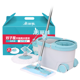 美丽雅双子星平板甩水拖把家用懒人免手洗旋转地拖木地板地砖墩布