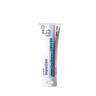 Bepanthen贝乐欣护臀霜金标版婴幼儿护臀膏宝宝屁屁乐护臀霜