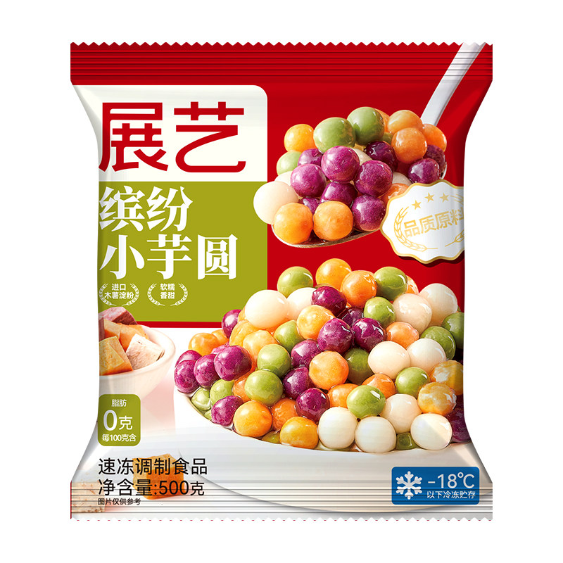 展艺芋圆手工无添加小丸子大珍珠