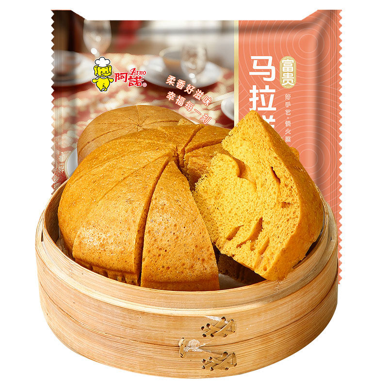 阿诺早茶广式马拉糕点马来糕茶楼