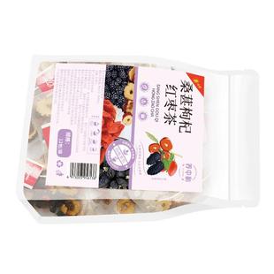 【阿里自营】桑葚枸杞红枣茶黑枸杞四宝茶冬季泡水饮品滋补气血茶