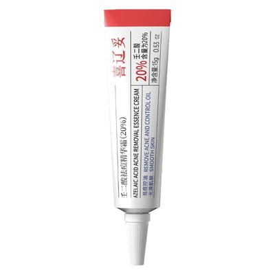 喜辽妥20%壬二酸精华霜淡化痘印