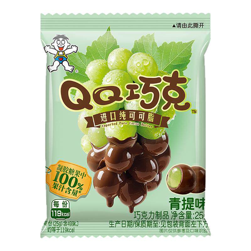 【百补】旺旺旺仔QQ巧克25g进口可可脂青提味软糖儿童零食糖果