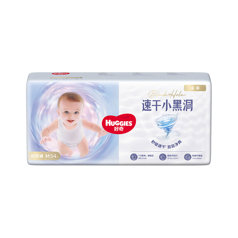 ���� С�ڶ������� Ӥ��ֽ��� M 54Ƭ ����6-11kg 32Ԫ