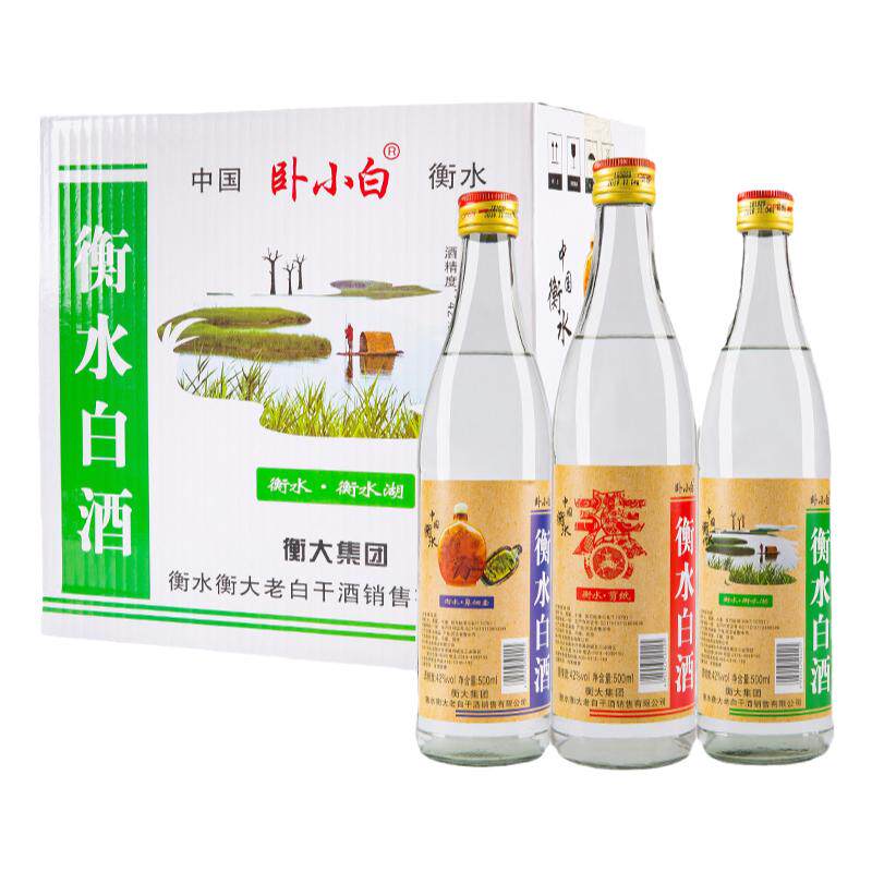 衡水白酒浓香风格500ml*12卧小白