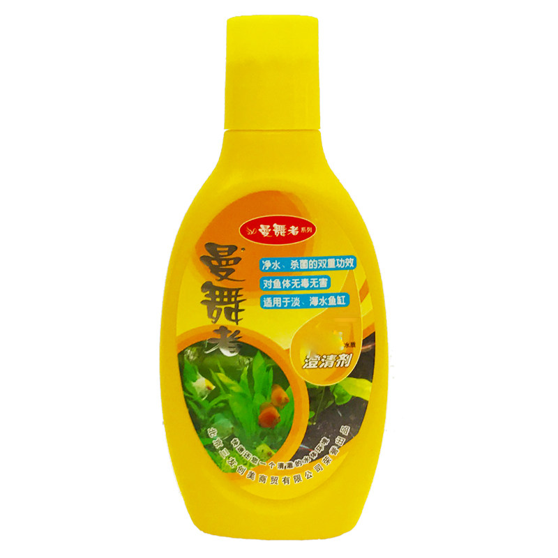 三友曼舞者极速水质澄清剂500鱼缸净水剂