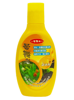 三友曼舞者极速水质澄清剂500ml除菌剂鱼缸净水剂硝化细菌稳定剂