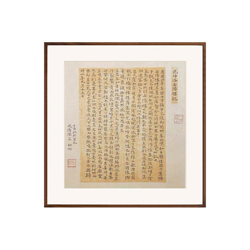 斗方新中式岳阳楼真迹字画装饰