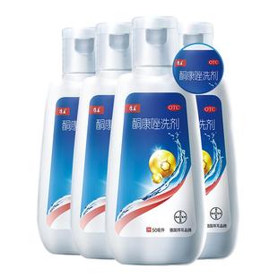 滇虹康王酮康唑洗剂去屑止痒去头皮屑洗发水脂溢性皮炎官方旗舰店