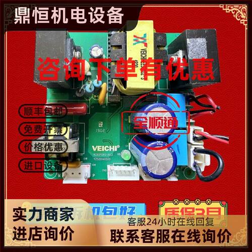 议价AC60P24S-A1.3伟创变频器AC80系列风机风扇接触器开关电源板