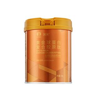 国肽 黄金球蛋白复合胶原肽 免疫球蛋白乳铁蛋白乳清蛋白小分子肽