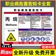 WX214 Propionane