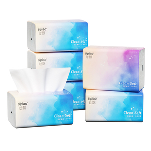 丝飘抽纸家用实惠装商用餐巾纸厕纸可擦手卫生纸巾面巾纸婴儿用纸