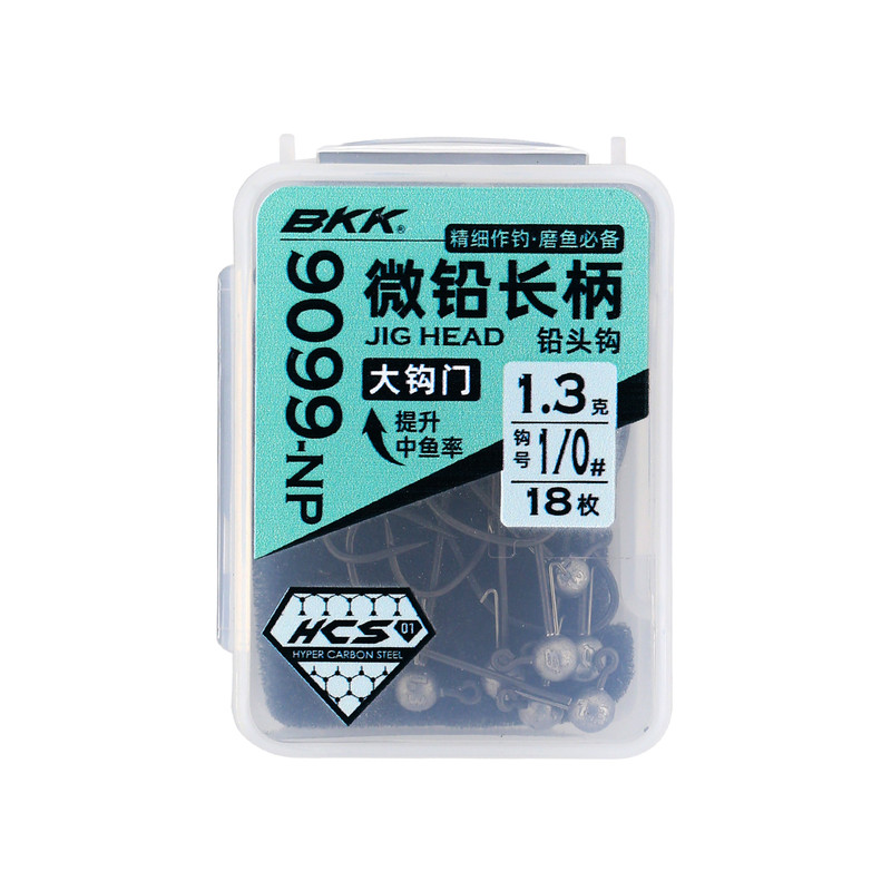 BKK微铅9099-NP长柄铅头钩路亚钩