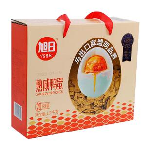 旭日禾草灰非遗工艺金黄流油咸鸭蛋20*60g与出口欧盟