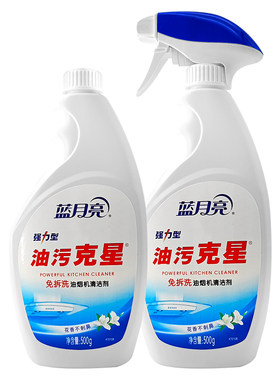 蓝月亮强力型油污清洁剂
