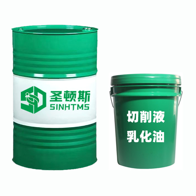 绿色切削液防锈乳化油铝合金专用
