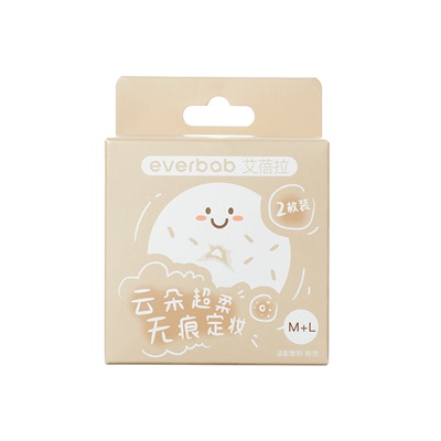 everbab艾蓓拉粉扑三角可颂新品