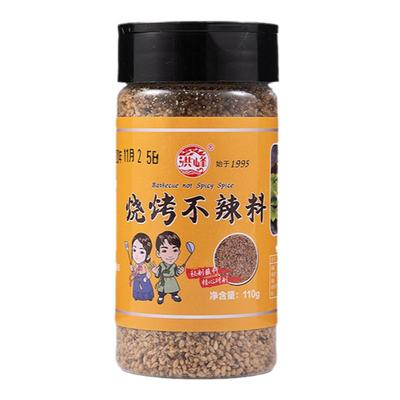 洪峰110g延边特产朝鲜族羊肉串料