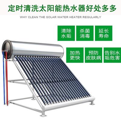 太阳能清洗剂专用除垢剂免拆洗家用热水器锅炉管道去水垢水锈神器