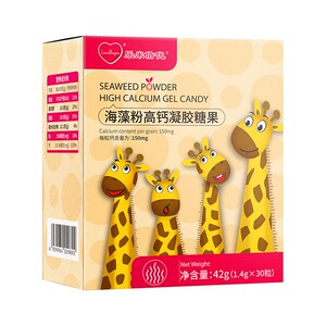 乐米倍优海藻钙成长幼儿宝宝儿童婴钙