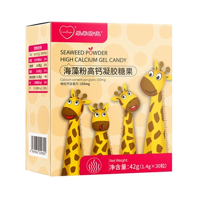 乐米倍优海藻钙成长幼儿宝宝儿童婴钙天然液体钙非乳钙30粒每盒