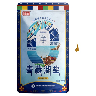 福盐未加碘青海湖盐藏青盐