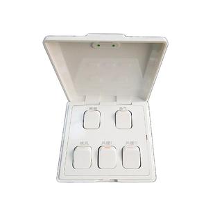 浴霸开关5开16A五合一防水盖美的OU普风暖浴霸通用86型浴室卫生间