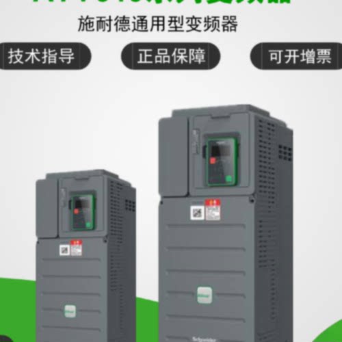 议价施耐德变频器ATV610U55N4/ATV610U75N4/ATV61FHU55N4Z/ATV61F
