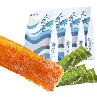 长条枧水粽广东肇庆裹蒸特产碱水灰水凉粽豆沙金丝蜜枣素水晶粽子