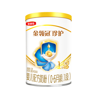 【HMO重磅升级】金领冠珍护1段牛奶粉试饮130g（相似地址不安排）