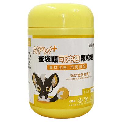 蜜袋鼯颗粒粮可冲泡370g小蜜饲料