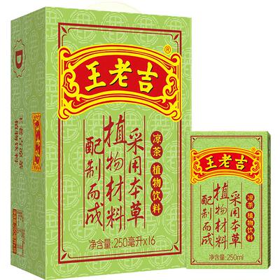 王老吉整箱盒装凉茶250ml*16盒