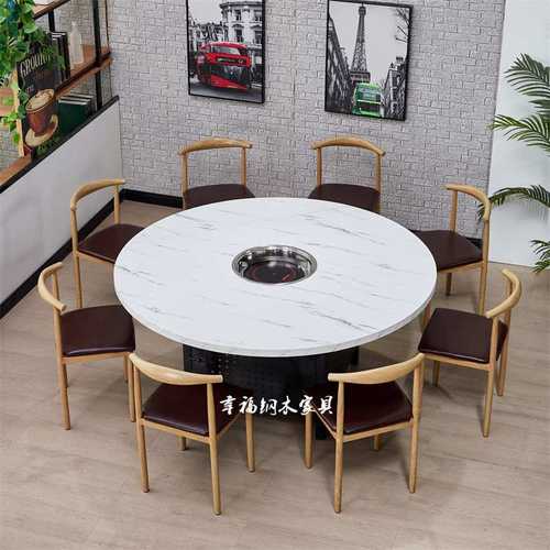 9U火锅餐厅饭店烧烤店8人位圆桌椅组合电磁炉一体仿大理石圆桌定