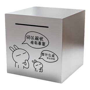 存钱罐只进不出2025年新款储钱罐儿童男女孩储蓄罐大人不锈钢网红