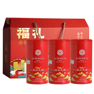 【福礼】积庆里英德红茶英红九号浓香型有机茶广东特产礼盒袋360g