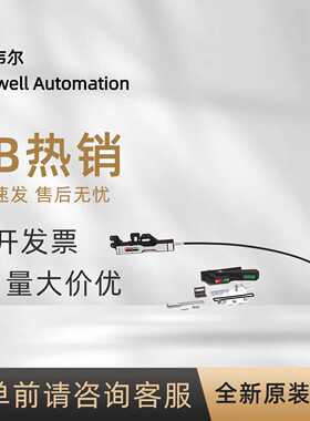 议价140G-J-FCX04 罗克韦尔 AB 框架模制外壳断路器Compact系PLC