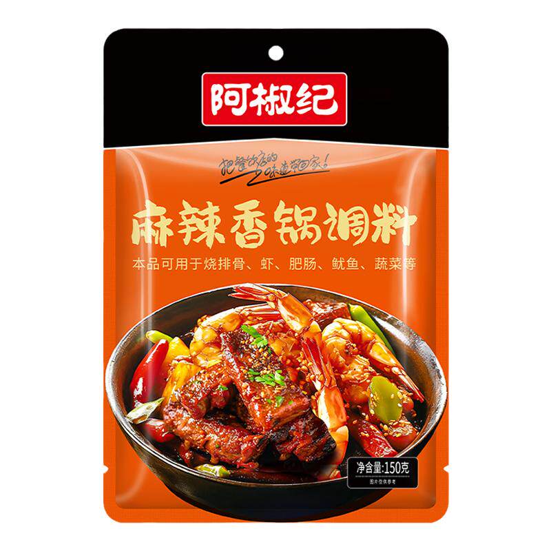 阿椒纪麻辣香锅底料干锅家用
