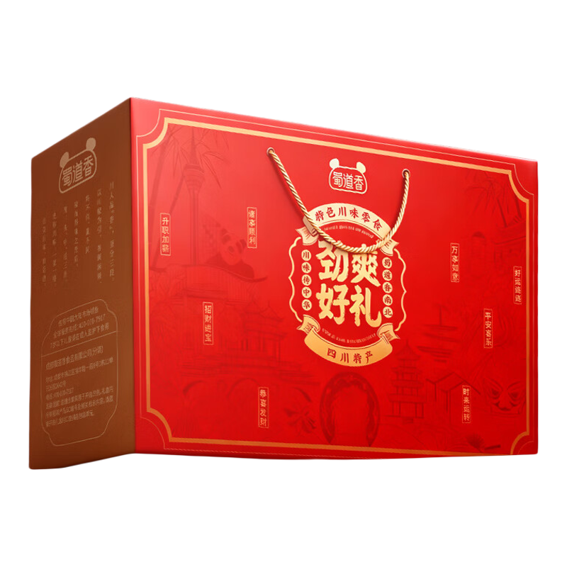 蜀道香麻辣全牛肉干礼盒888g