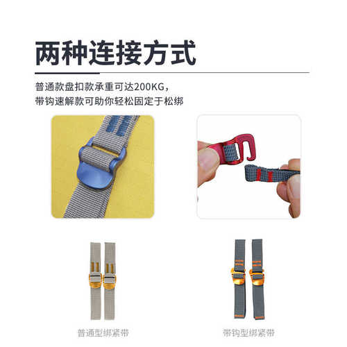 SEATOSUMMIT户外背包捆扎带登山包捆绑带绑带耐用车顶拉紧带皮箱