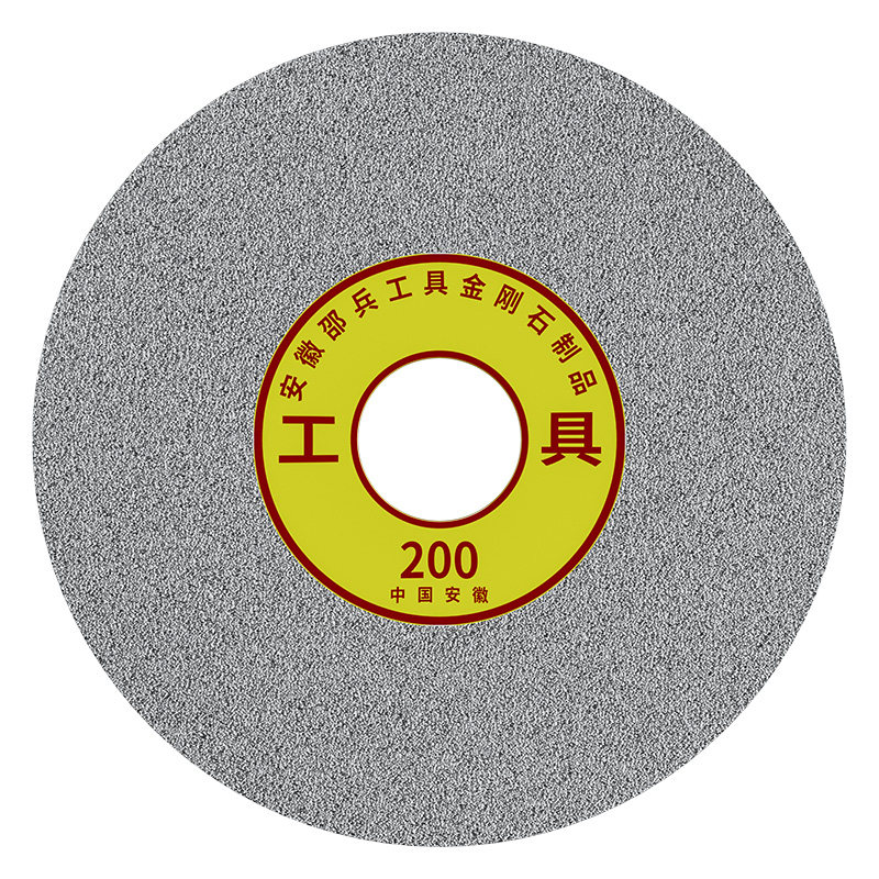 4寸100mm金刚石云石片玉石玻璃