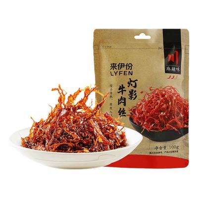 来伊份麻辣灯影牛肉丝四川特产
