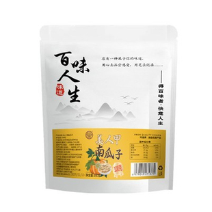 百味人生美人甲南瓜子满口原香颗粒饱满精选大颗粒官方正品4dq