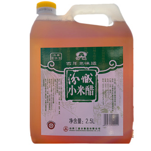 山西小米醋家用粮食汾城2500ml做