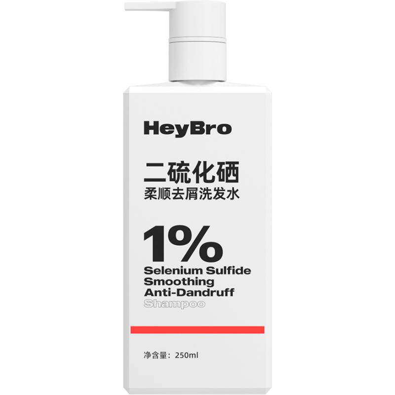 HeyBro1%二硫化硒洗发水去屑止痒
