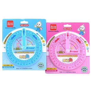 360度活动角尺活动角教具学生二年级数学课程同步学具直角锐角钝角教学演示器角的认识与度量学生画角工具