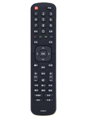 适用于海信液晶电视遥控器CN2E27 HZ32E30D HZ39E30D HZ43E30D