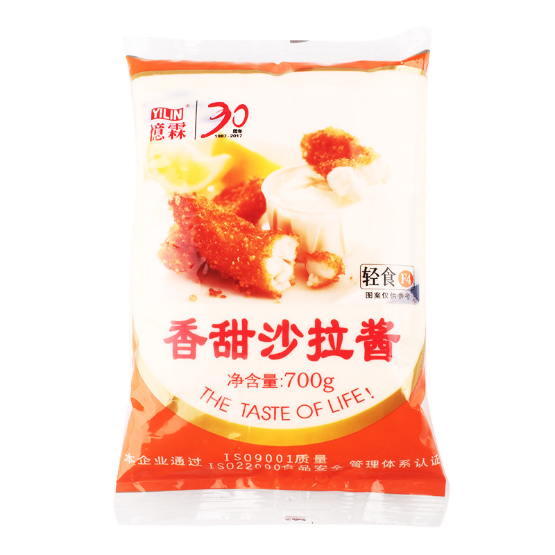 香甜700g水果饭团寿司烘焙沙拉汁