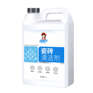 瓷砖清洁剂强力去污去黄锈迹清洗剂瓷砖除铁锈顽固污渍瓷砖除锈剂