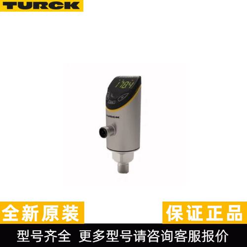 议价PS510-16V-01-LI2UPN8-H1141 压力传感器 TURCK图尔克   现货